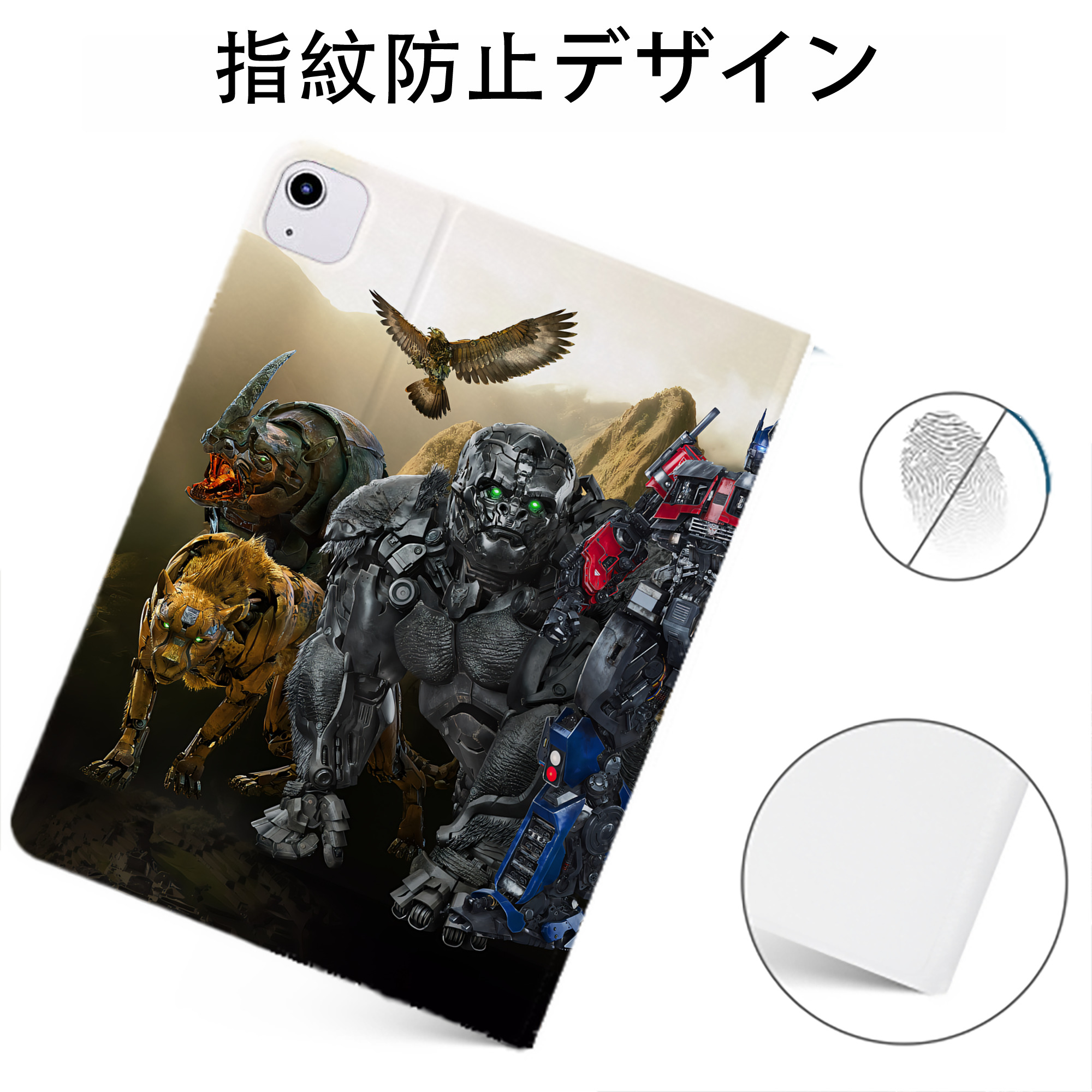 （画像用） Transformers トランスフォーマー IPadケース ペンホルダー付き ブックスタイルデザイン